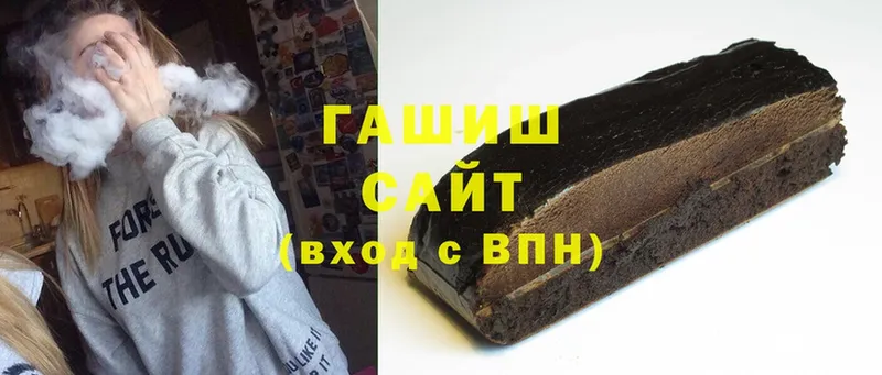 ГАШИШ ice o lator  Ржев 