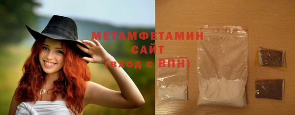 COCAINE Волосово