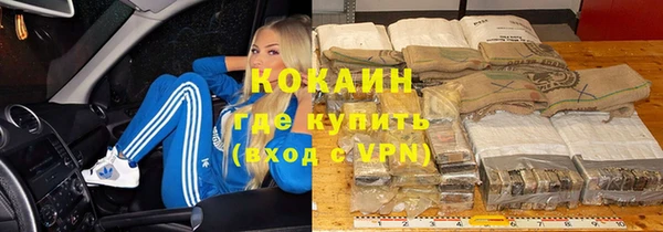 COCAINE Волосово