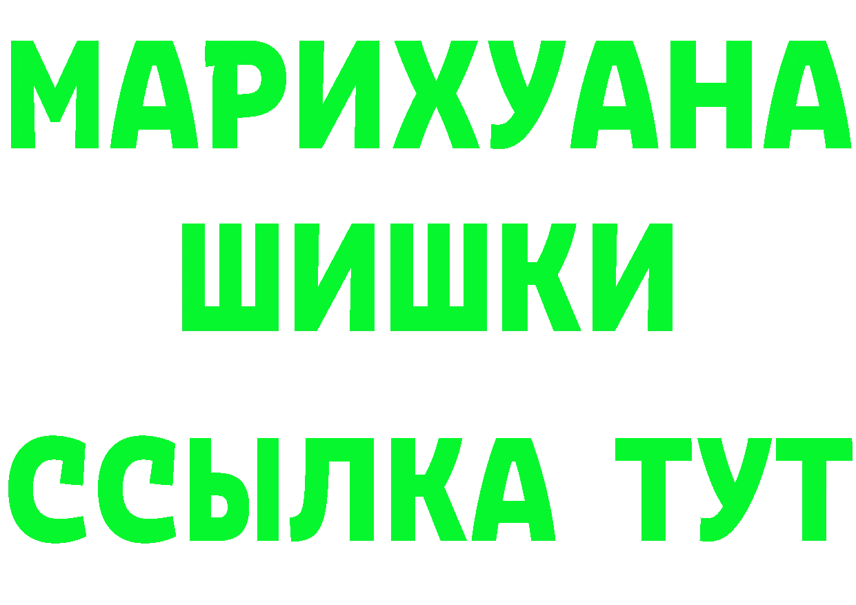 Героин герыч ТОР это MEGA Ржев